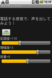安卓更改系统音量阈值,轻松掌控音量大小