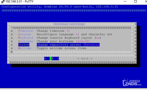 安卓盒子刷armbian系统