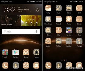 没了华为的安卓系统,探索独立生态的无限可能