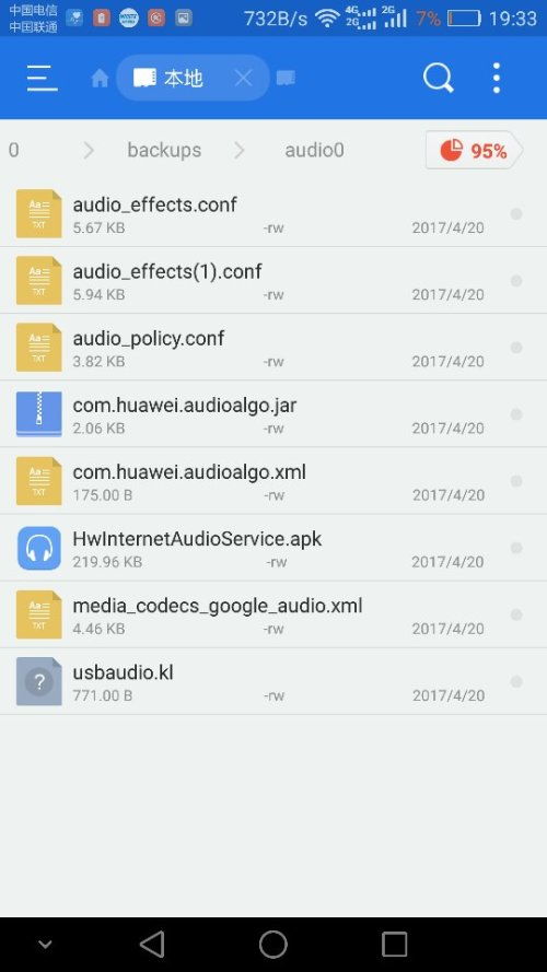 怎么替换安卓系统文件,安卓系统文件替换全攻略