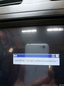 安卓导航进去不了系统,原因及解决方案解析