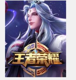 安卓充苹果系统王者,王者荣耀巅峰对决