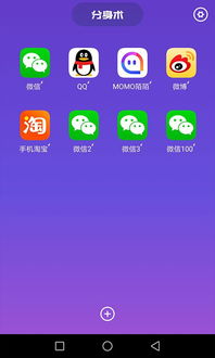 安卓系统微信绿色,安卓系统下的清新社交体验