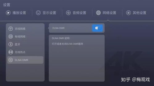 安卓电视系统设置app,轻松掌控智能电视操作指南