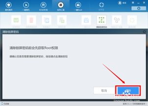 安卓系统照片怎么删除,轻松清除不再需要的图片