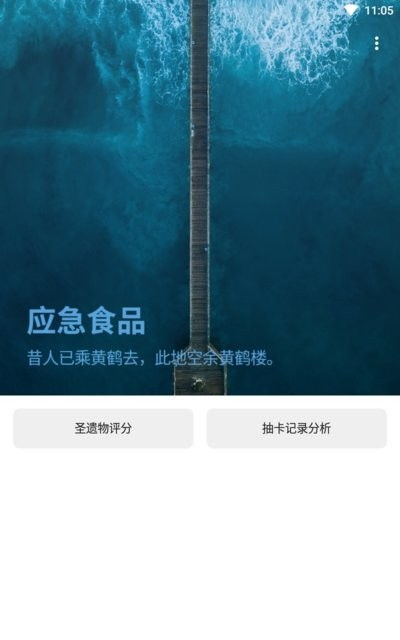 原神安卓系统卡死,探究原因及解决方案