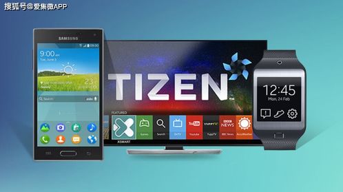tizen系统安卓应用商店,畅享智能生活新体验