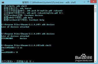 安卓12更改系统文件,深度解析系统文件变更与优化