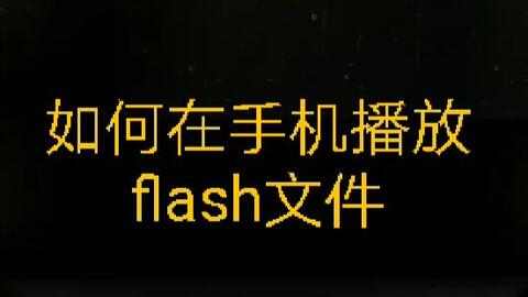 安卓系统查看gif文件,安卓系统下GIF文件快速浏览与概述技巧解析