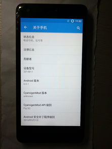 红米2安卓系统,性能与体验的双重升级