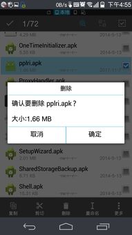 安卓系统本身杀不死,揭秘为何自身无法被杀死的神秘力量