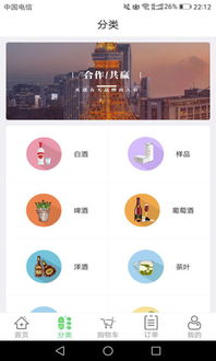会员系统app安卓下载,开启便捷生活新篇章