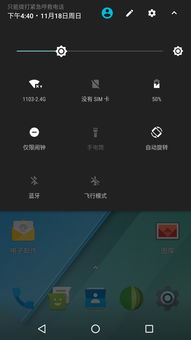 荣耀用安卓系统吗