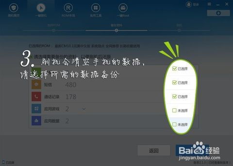 安卓系统怎么转换windows