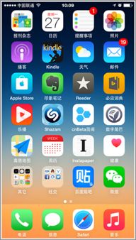 ios和安卓系统框架,架构差异与协同发展