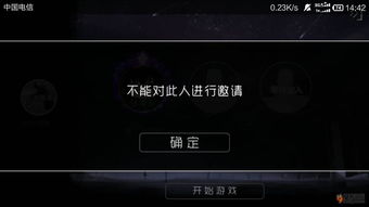 安卓苹果同时关系统,安卓与苹果系统无缝切换体验