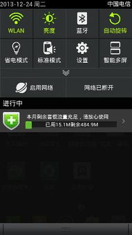 手机安卓系统程序消失,揭秘原因及应对策略