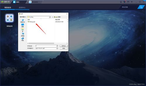 安卓系统模仿操作行为,安卓系统模拟操作行为背后的奥秘