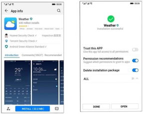 如果不用安卓系统吗,探索无需安卓系统的智能生活