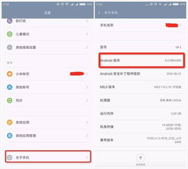 安卓系统隐藏游戏5.1,Android 5.1系统下巧妙隐藏游戏攻略揭秘