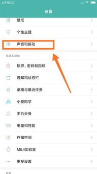 安卓系统怎么设置话筒,建议查阅最新的官方文档以获取正确的实现方法。