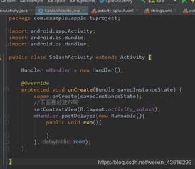 安卓系统自动跳转图片,安卓系统自动跳转图片功能解析与应用