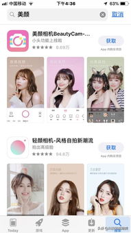 自拍软件安卓系统推荐,安卓系统下的自拍软件推荐指南