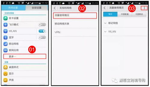 安卓系统随身wifi连不上
