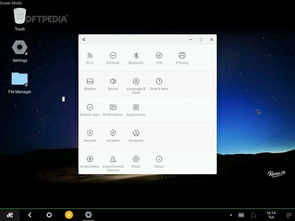 电脑安卓系统屏保设置