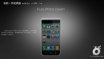 国产安卓系统苹果手机,引领智能生活新潮流