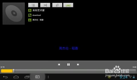 安卓手机系统声音录制,安卓手机系统声音录制功能详解与操作指南