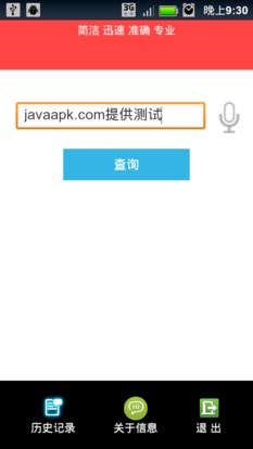 安卓系统怎么查轨迹,安卓系统轨迹查询指南