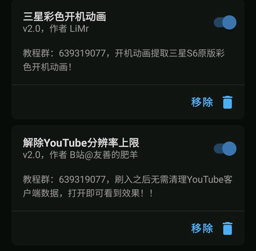 安卓系统如何安装youtube,安卓系统下YouTube安装指南