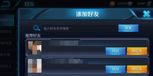 荣耀手机换安卓系统,解锁无限可能