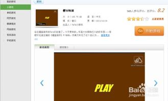 安卓平板专用系统下载,深度解析与下载指南