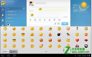 安卓系统平板写字软件,探索安卓平板写字软件的无限可能