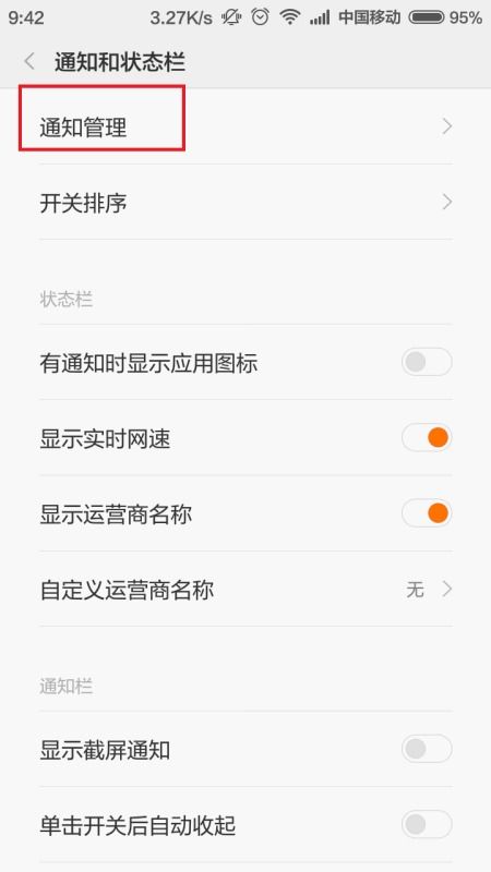 安卓系统消息怎么取消,如何取消生成一个概述文章副标题？nn# 调用函数并打印结果nresult = 