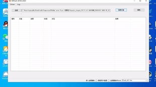 怎么降级安卓软件系统,操作指南与技巧解析
