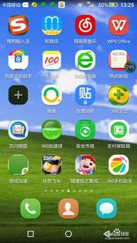 安卓系统每天好多垃圾,清理与优化之道