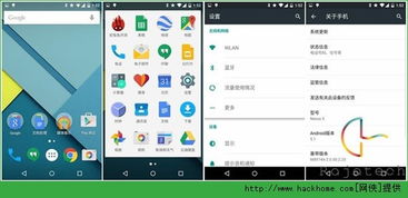 安卓5.1系统怎么变快,轻松提升手机运行速度