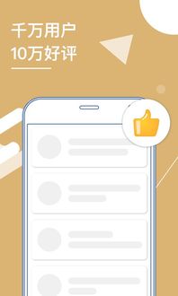 应用多开系统安卓版,畅享多任务处理的全新体验