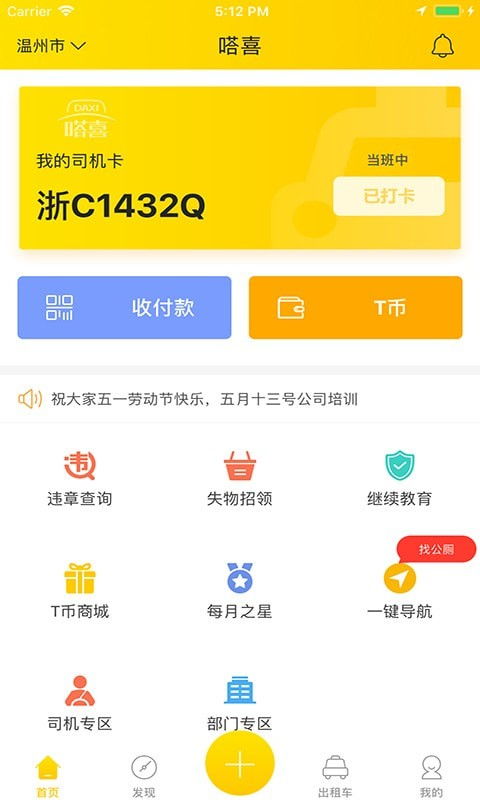 喜玛拉安卓系统订阅,解锁无限可能