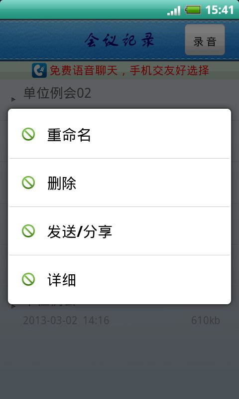 安卓系统怎么查录音,安卓系统录音生成追踪指南