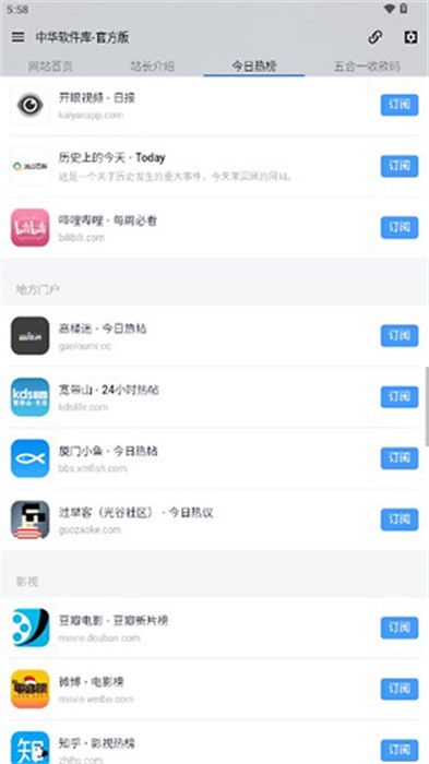 各种安卓系统下载库,功能与应用案例