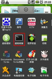 安卓系统怎么外接键盘,轻松实现高效输入体验