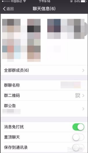 安卓系统微信好友,安卓系统下的社交生态圈概览