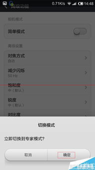 安卓系统相机像素设置,解锁摄影新境界