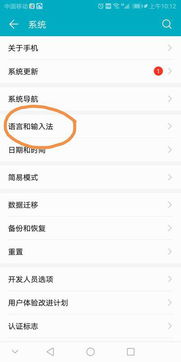 安卓系统怎么打出日语,安卓系统轻松实现日语输入与输出技巧