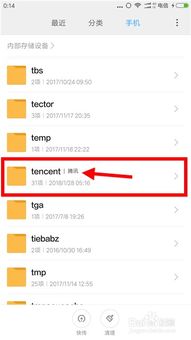 安卓聊天系统中期报告,功能升级与用户体验优化