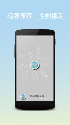 安卓系统实现串口功能,基于安卓系统的串口功能实现与开发概述